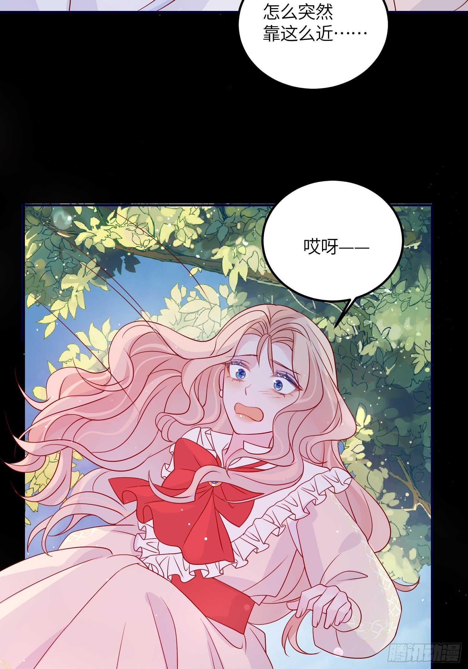 第七十二话 在一起-第74话