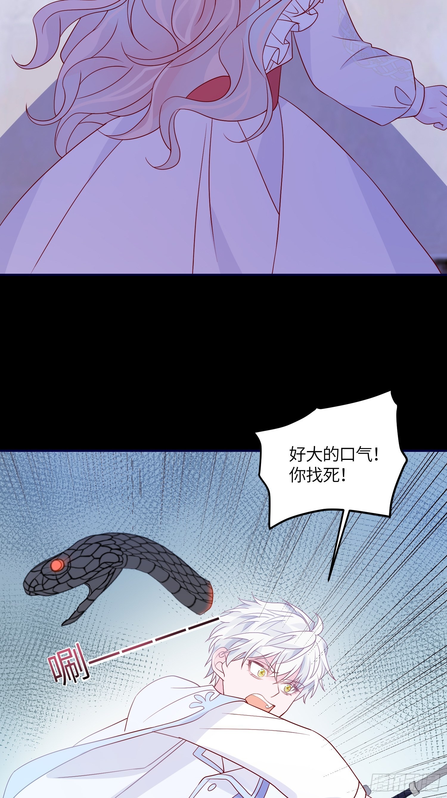 第七十二话 在一起-第74话