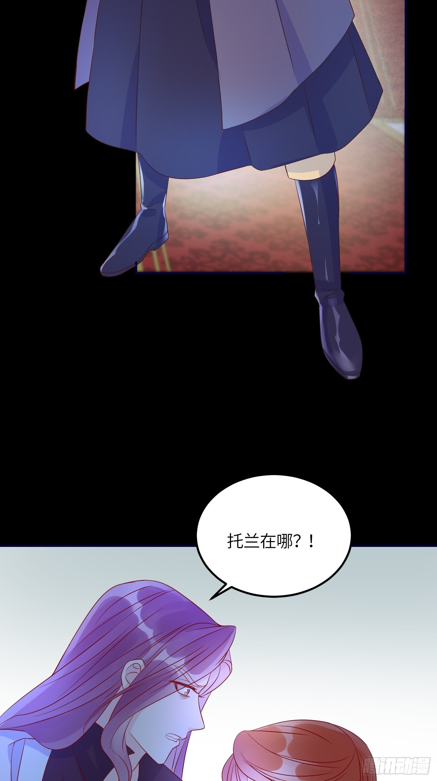 第七十四话 谋反-第76话