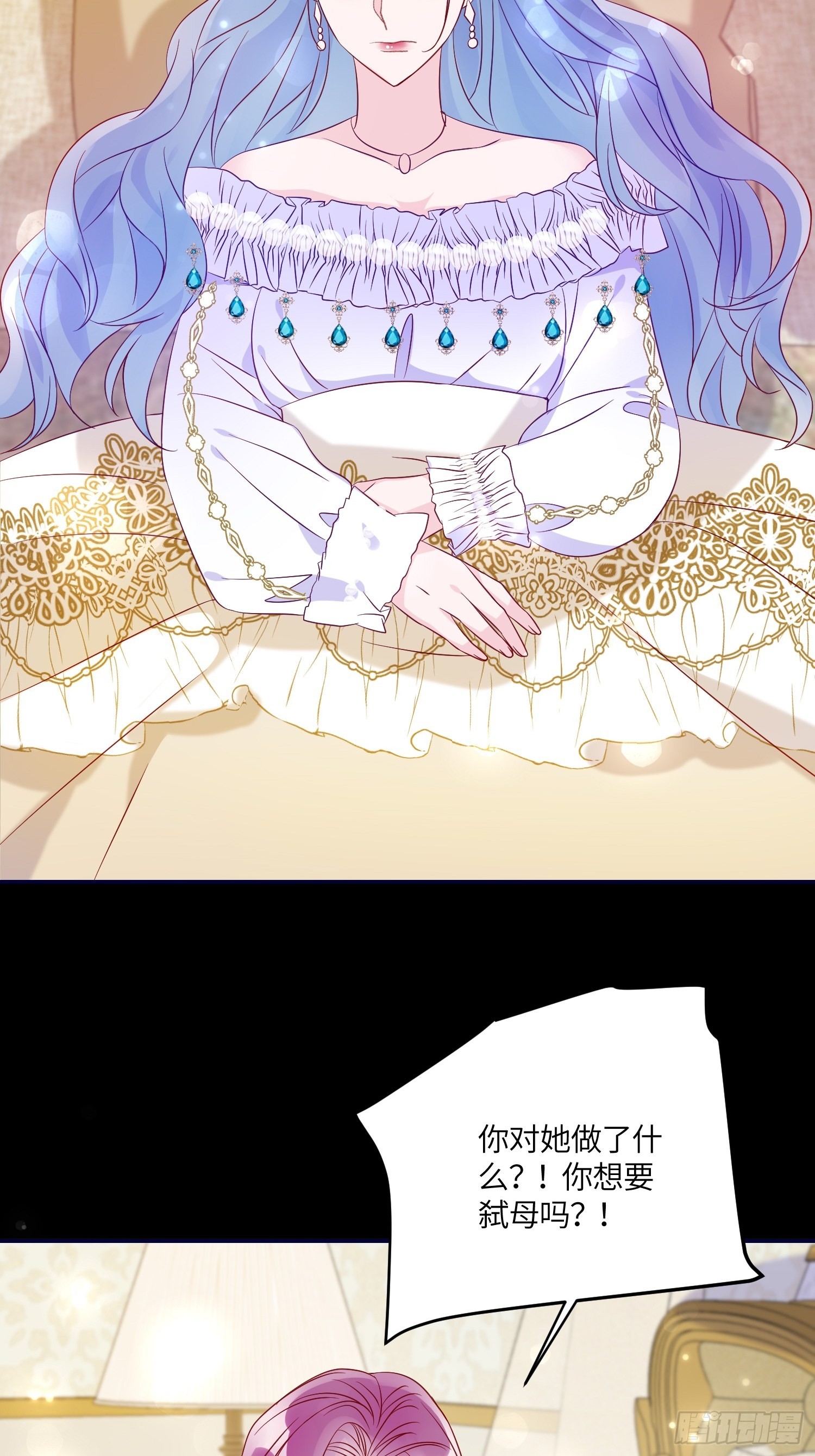 第七十四话 谋反-第76话