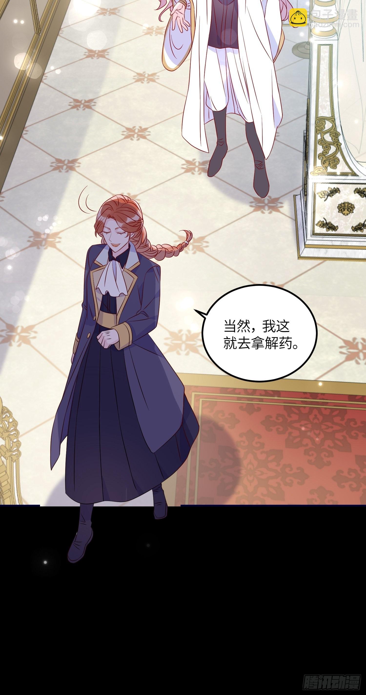 第七十四话 谋反-第76话