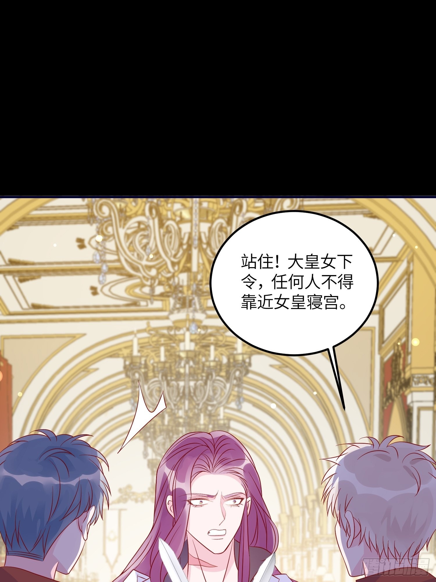 第七十四话 谋反-第76话