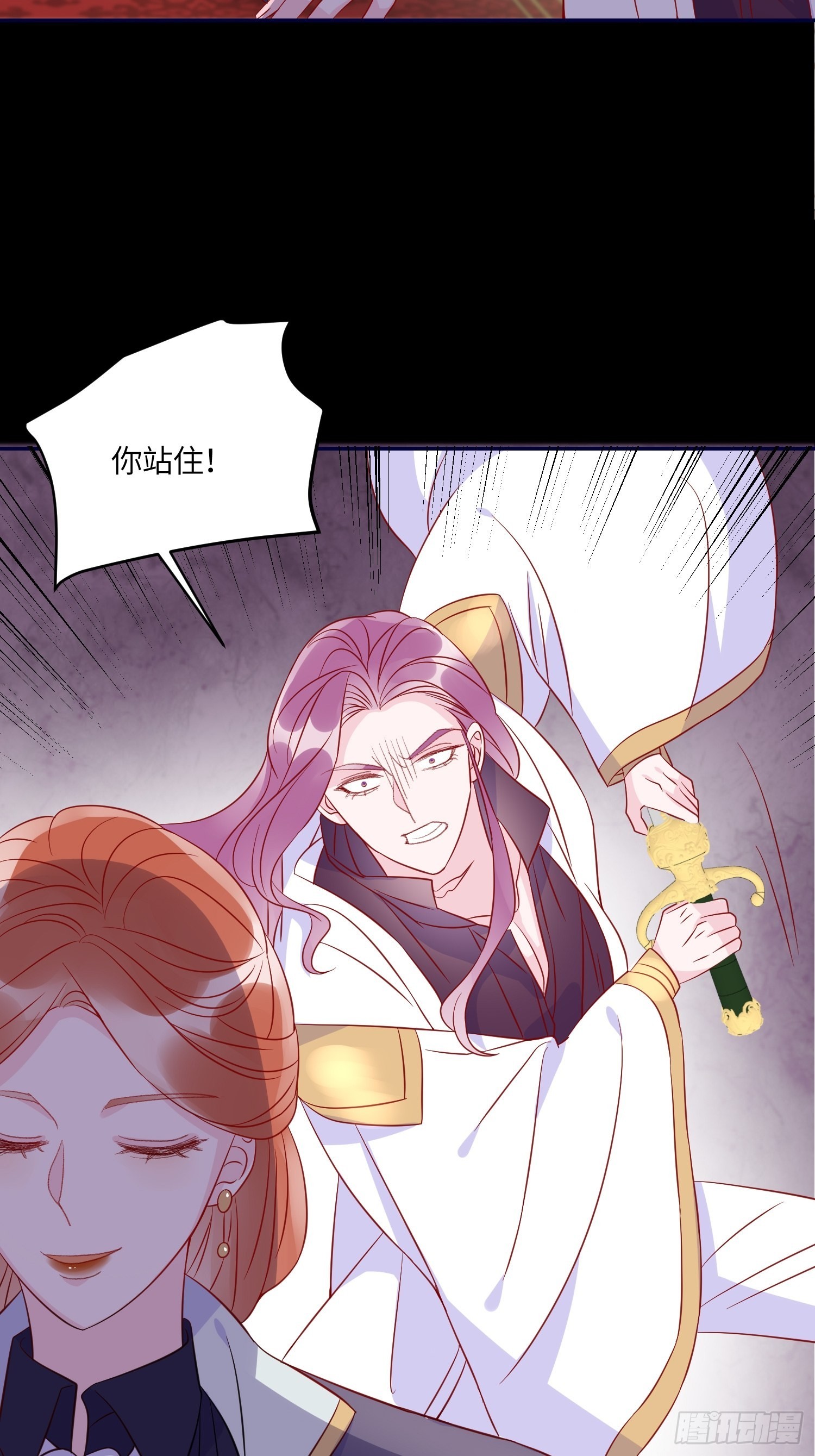 第七十四话 谋反-第76话