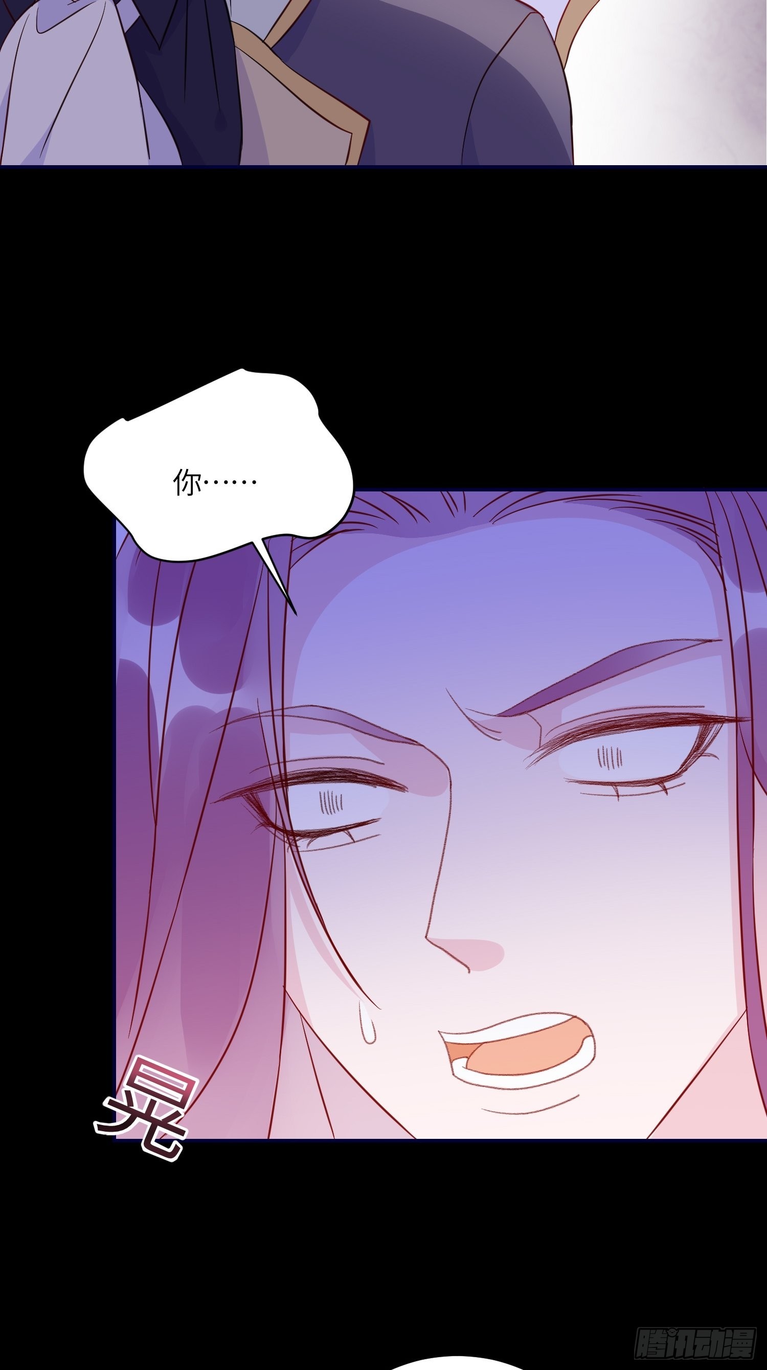 第七十四话 谋反-第76话