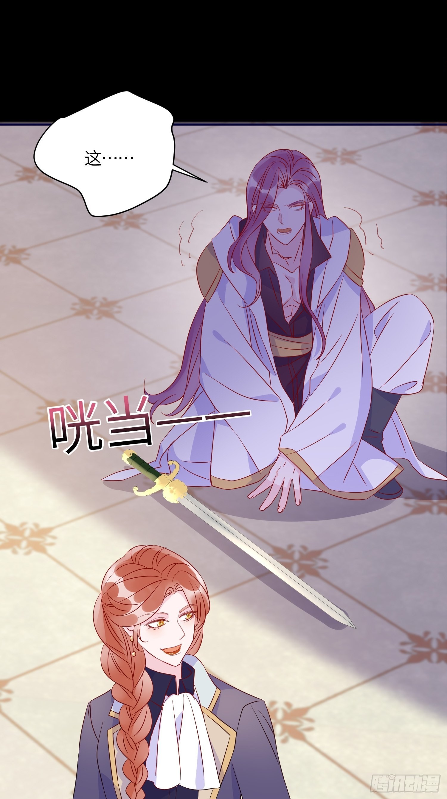 第七十四话 谋反-第76话