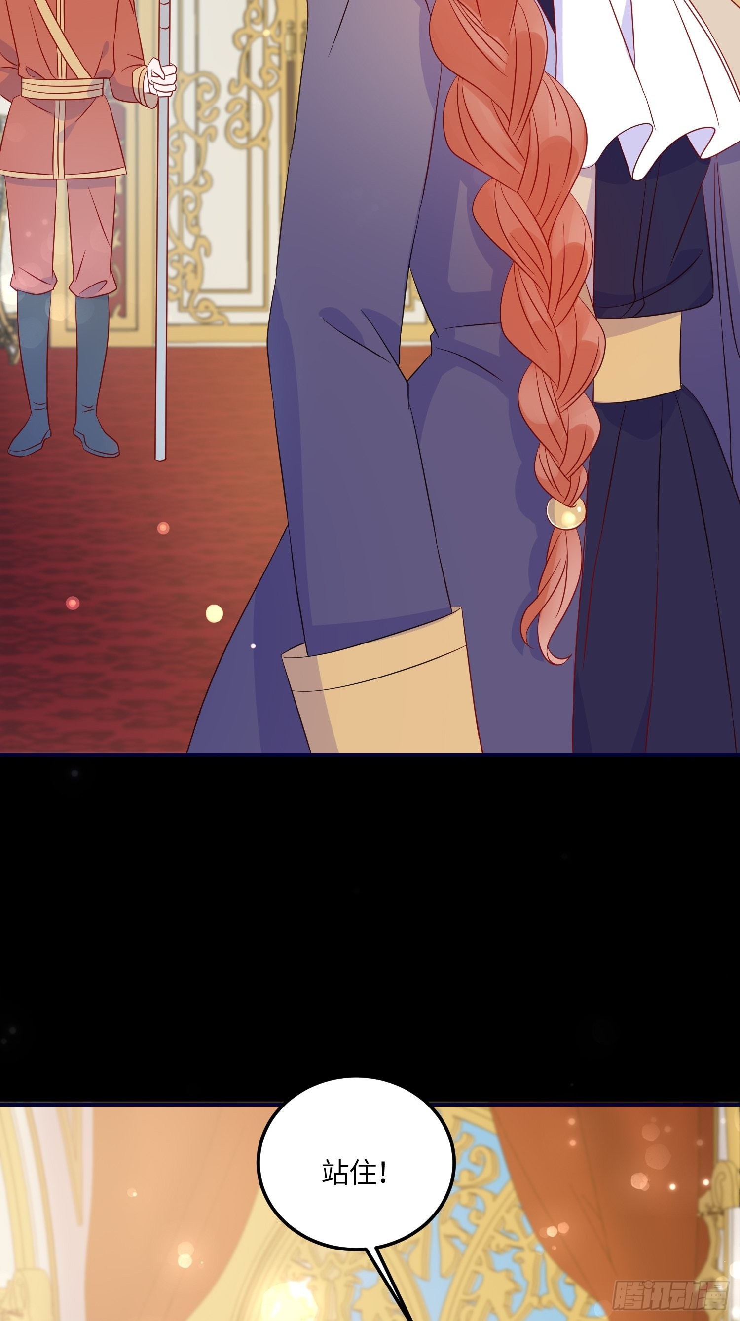 第七十四话 谋反-第76话