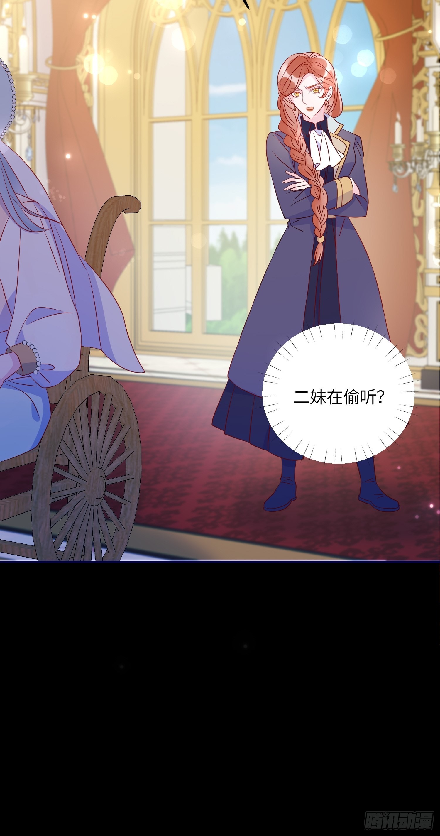 第七十四话 谋反-第76话
