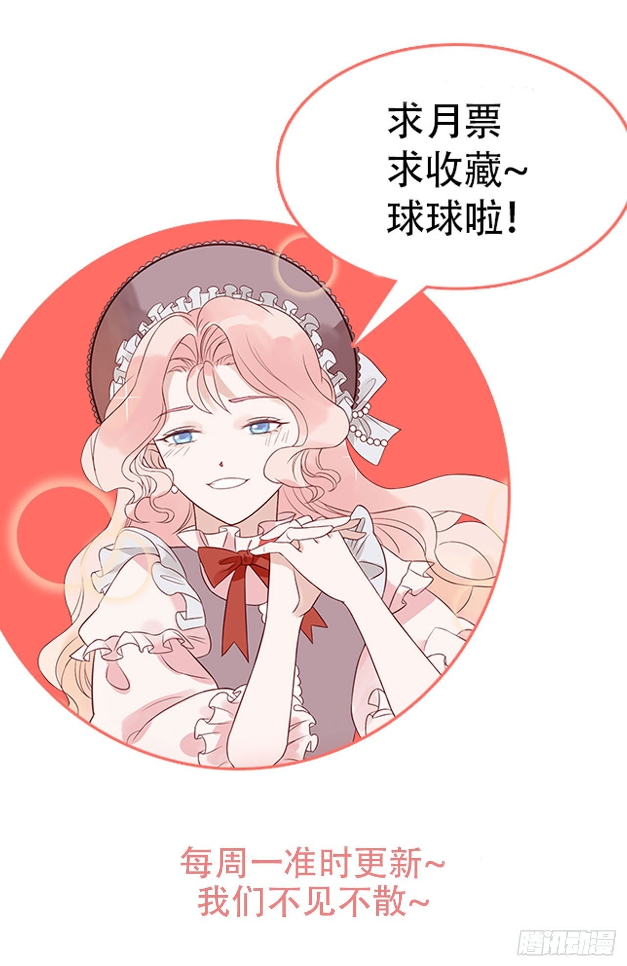 第七十四话 谋反-第76话