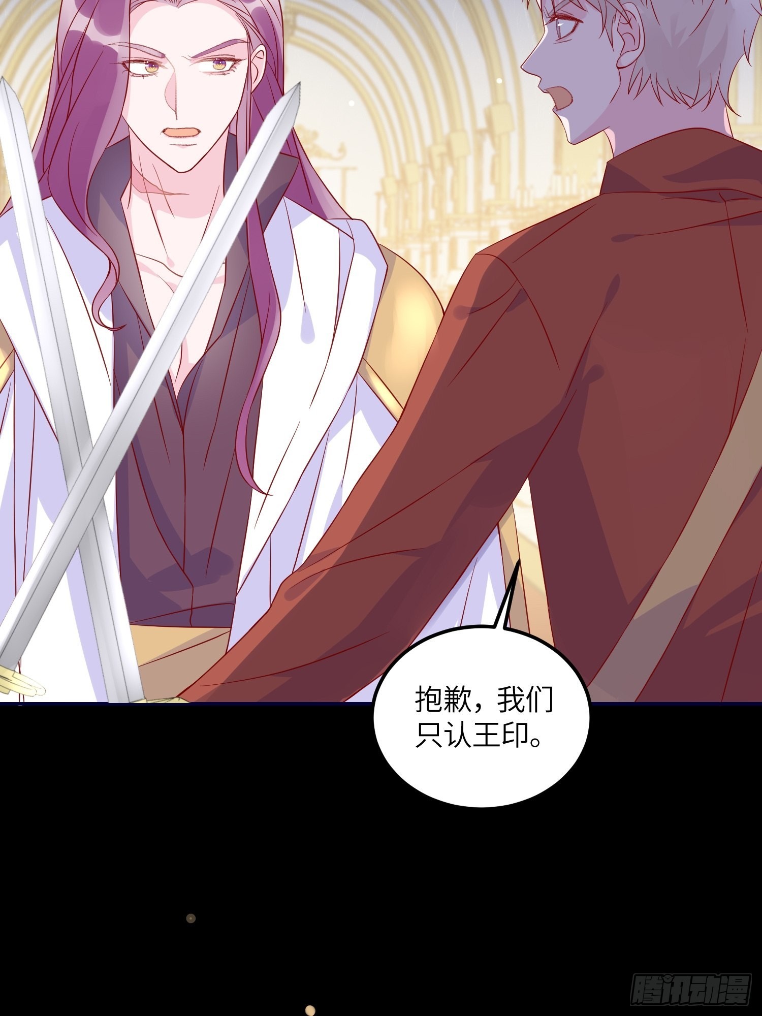 第七十四话 谋反-第76话