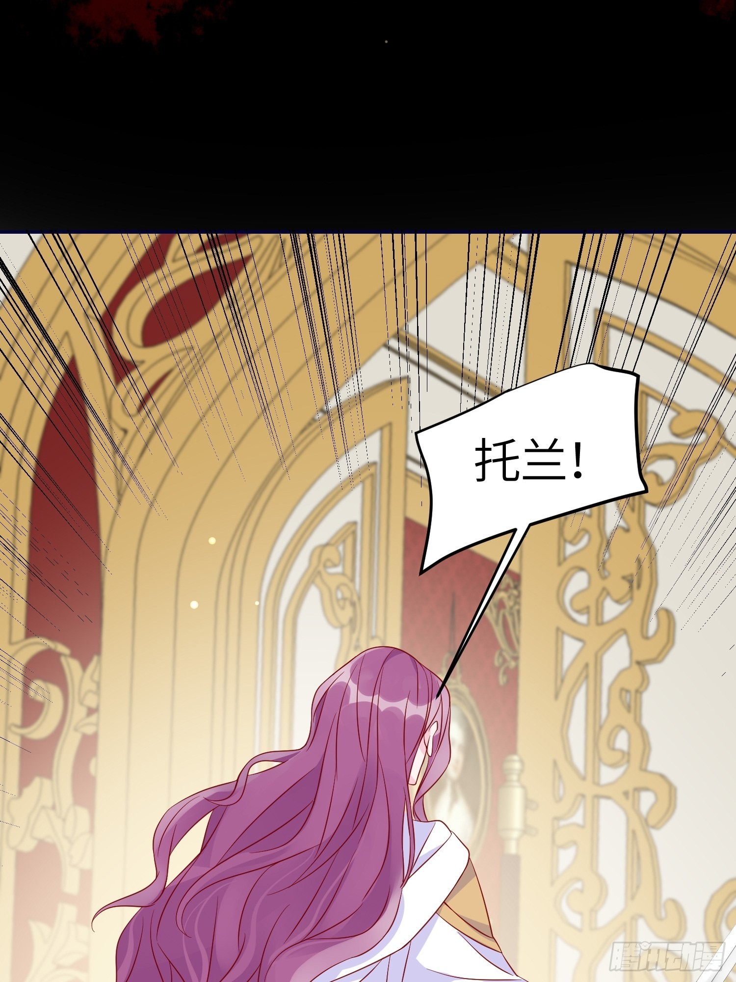 第七十四话 谋反-第76话