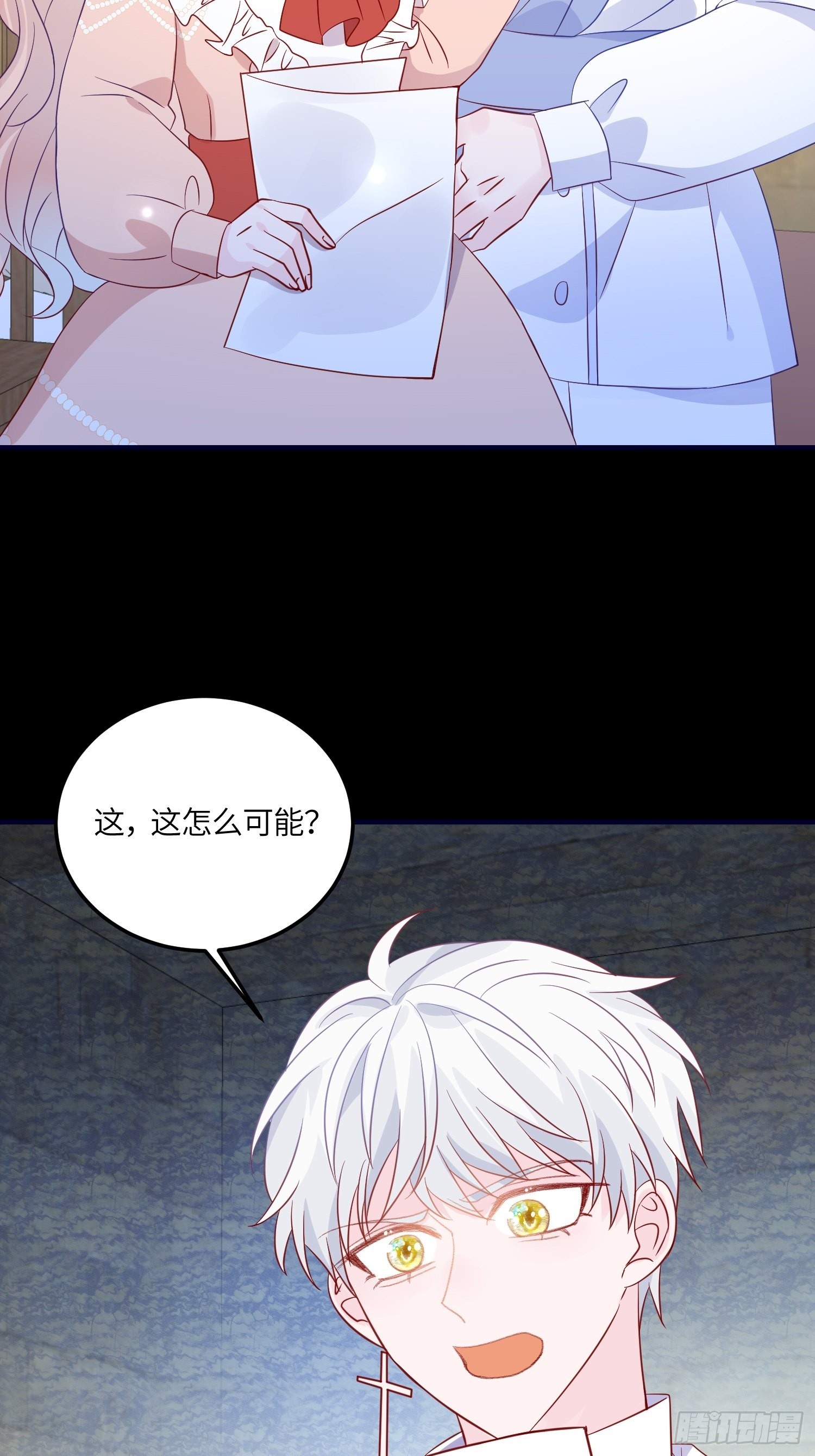 第七十六话 相认-第78话