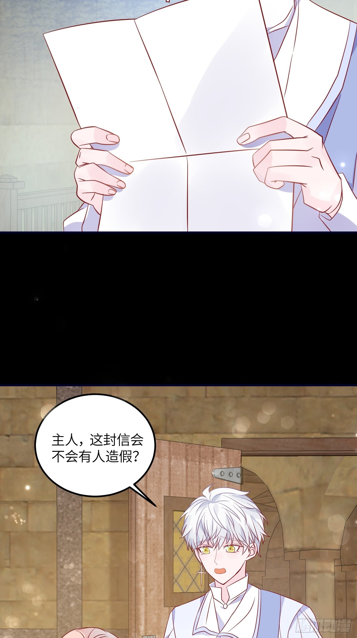 第七十六话 相认-第78话