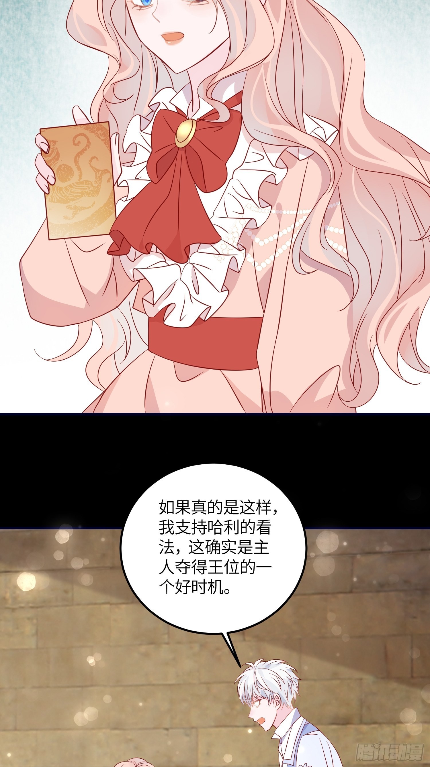 第七十六话 相认-第78话