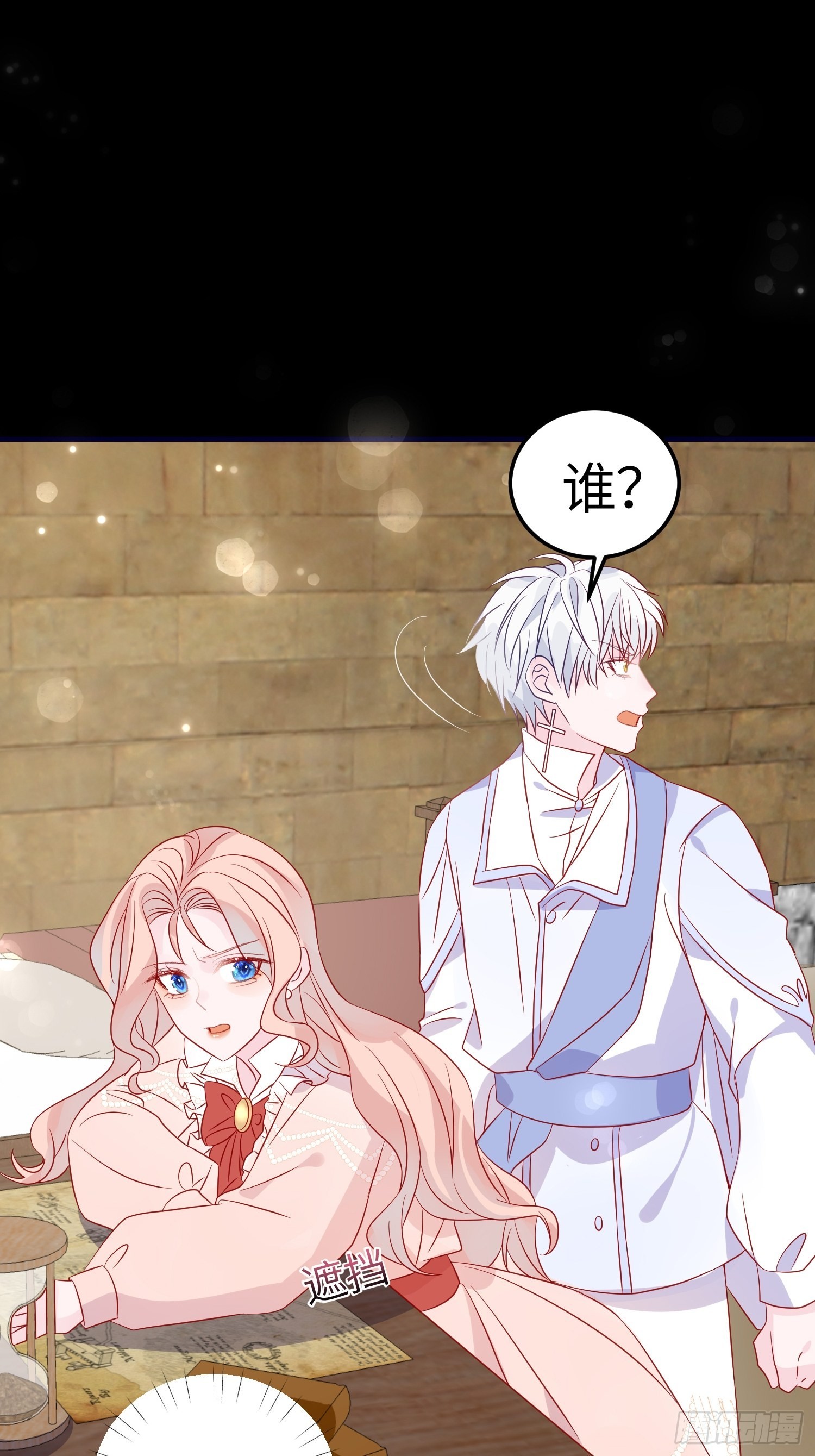 第七十六话 相认-第78话