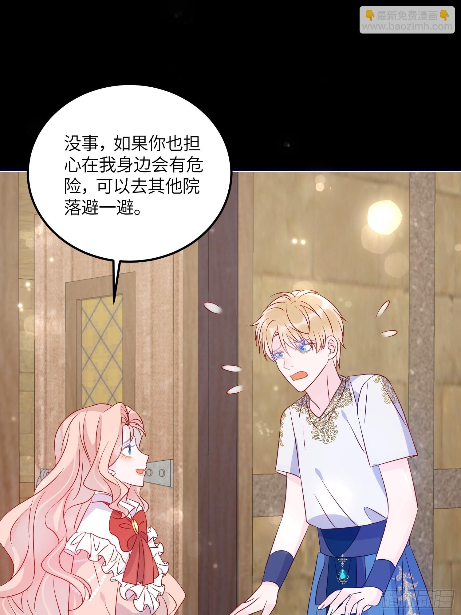 第七十六话 相认-第78话