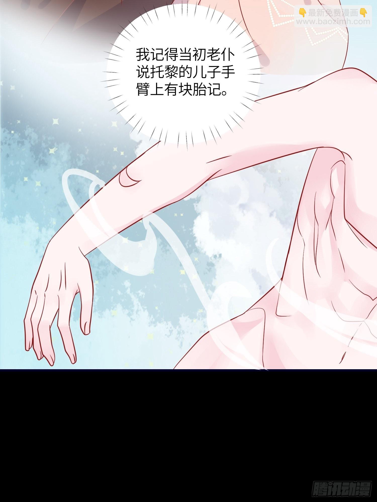 第七十六话 相认-第78话