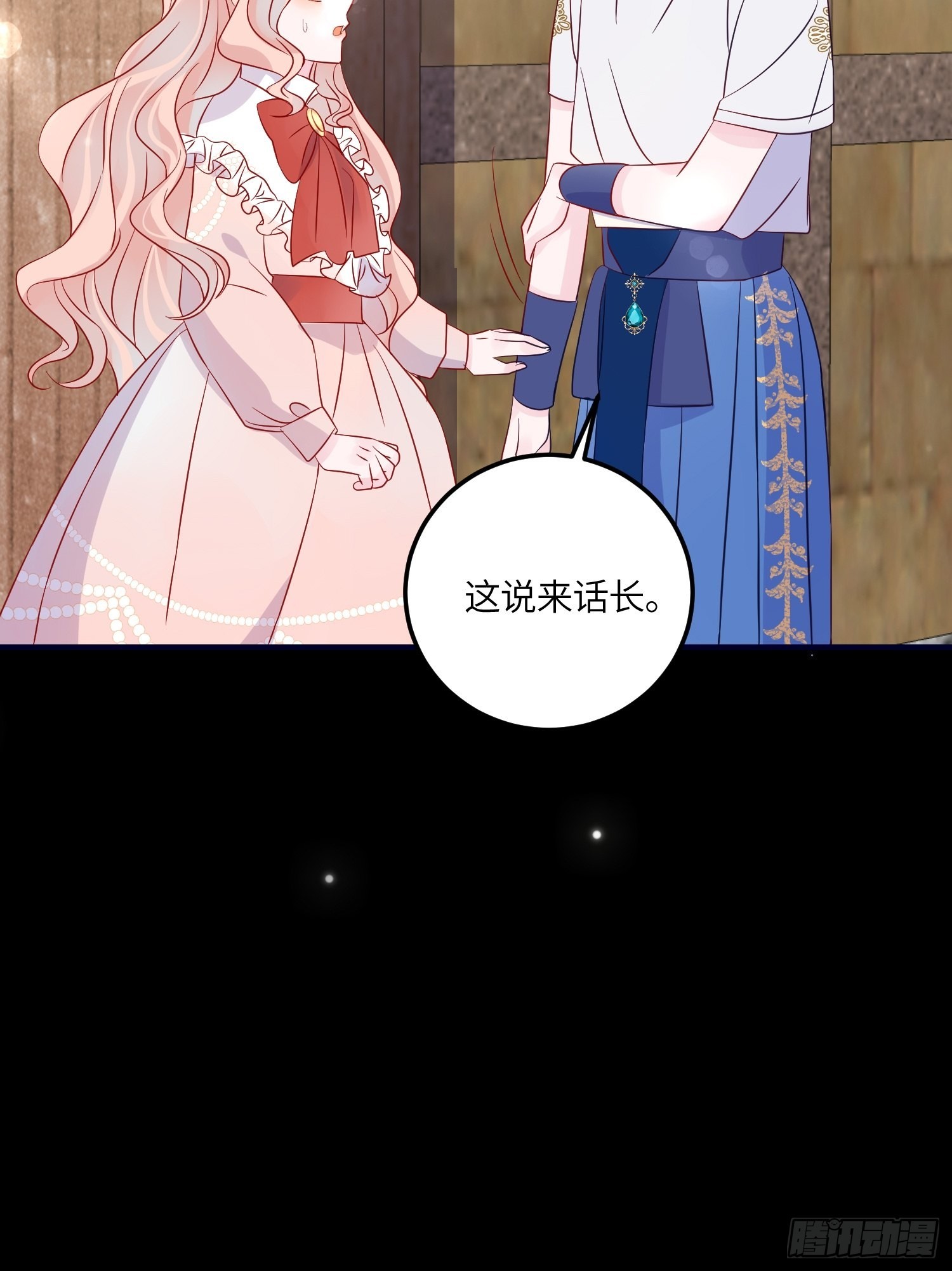 第七十六话 相认-第78话