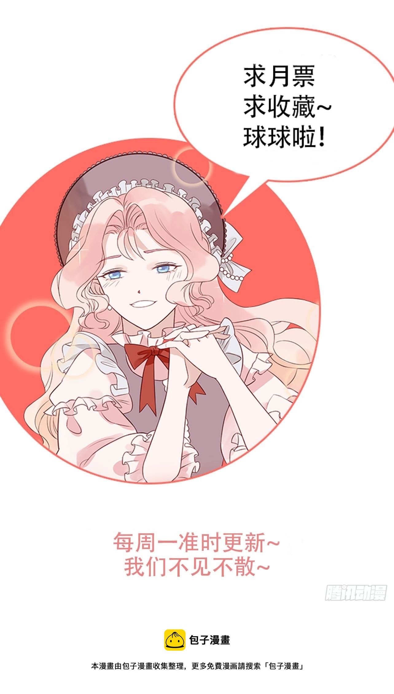 第七十六话 相认-第78话