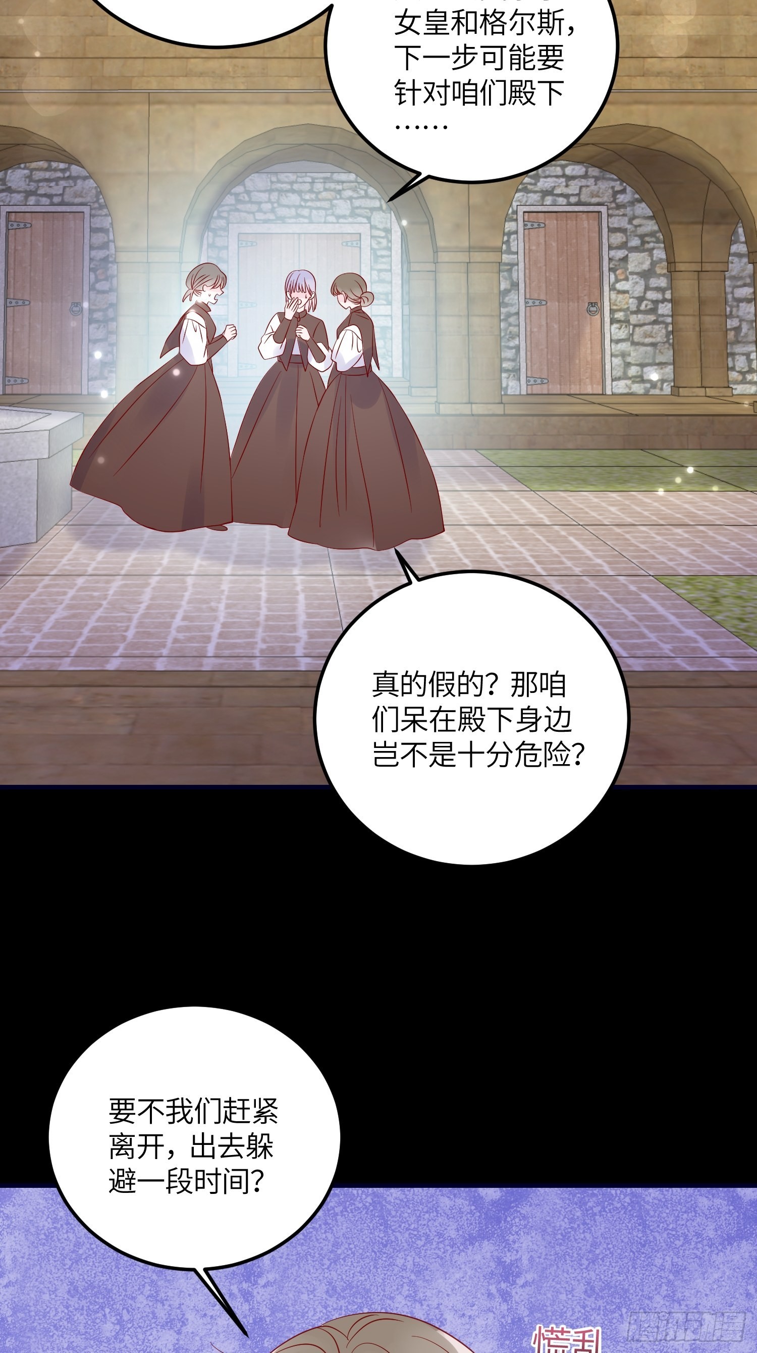 第七十六话 相认-第78话
