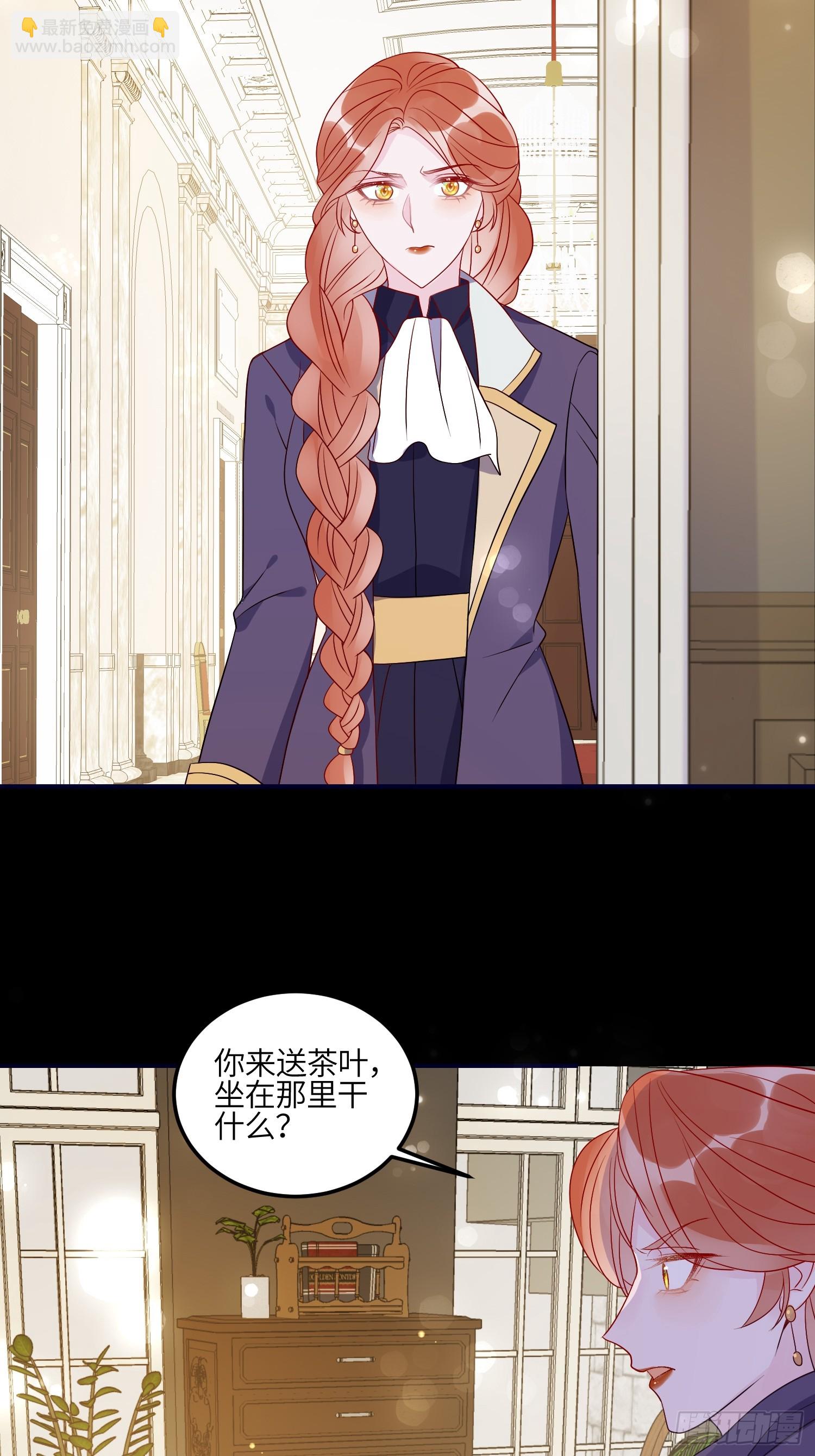 第七十八话 二皇姐有问题！-第80话