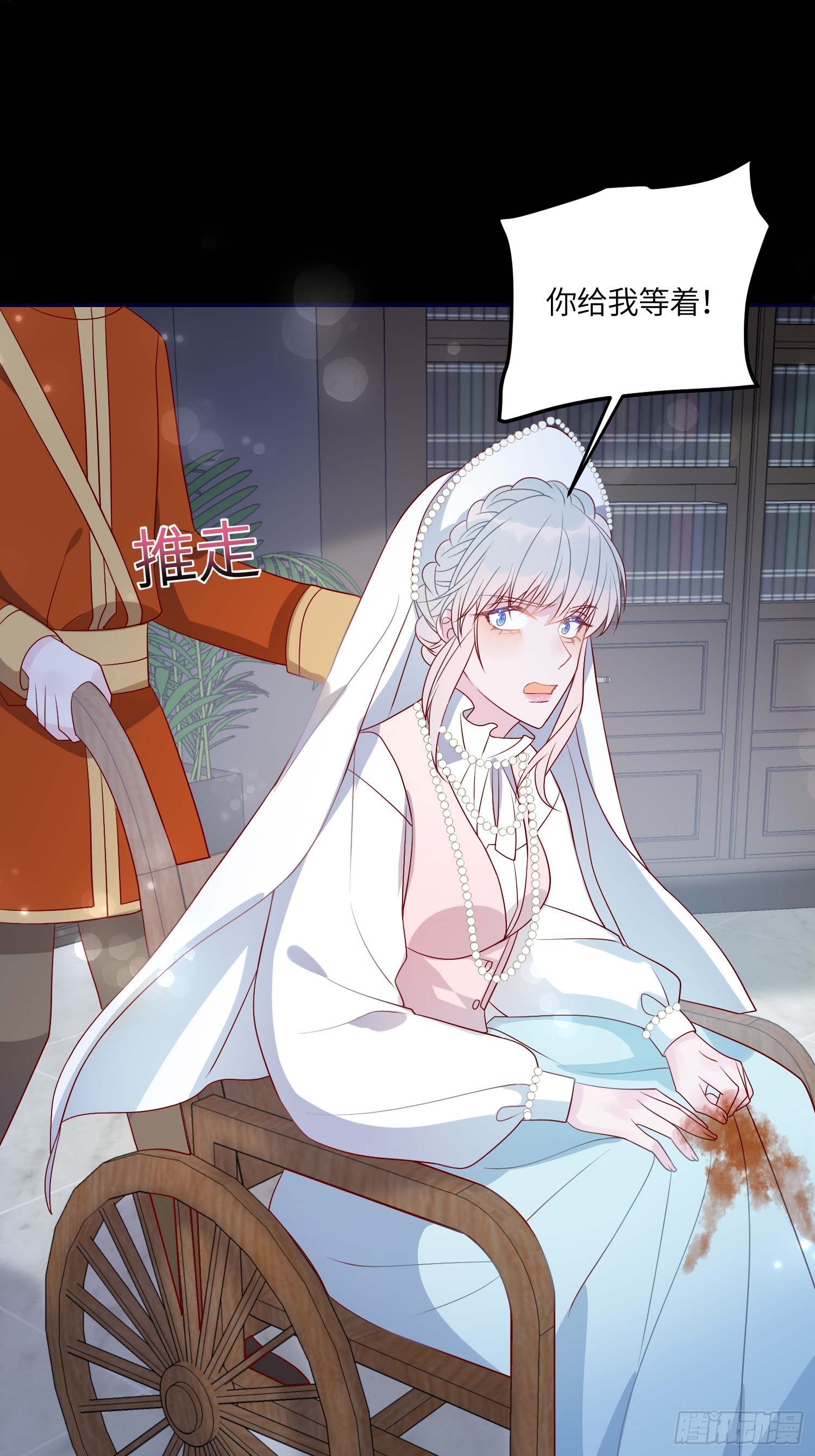 第七十八话 二皇姐有问题！-第80话