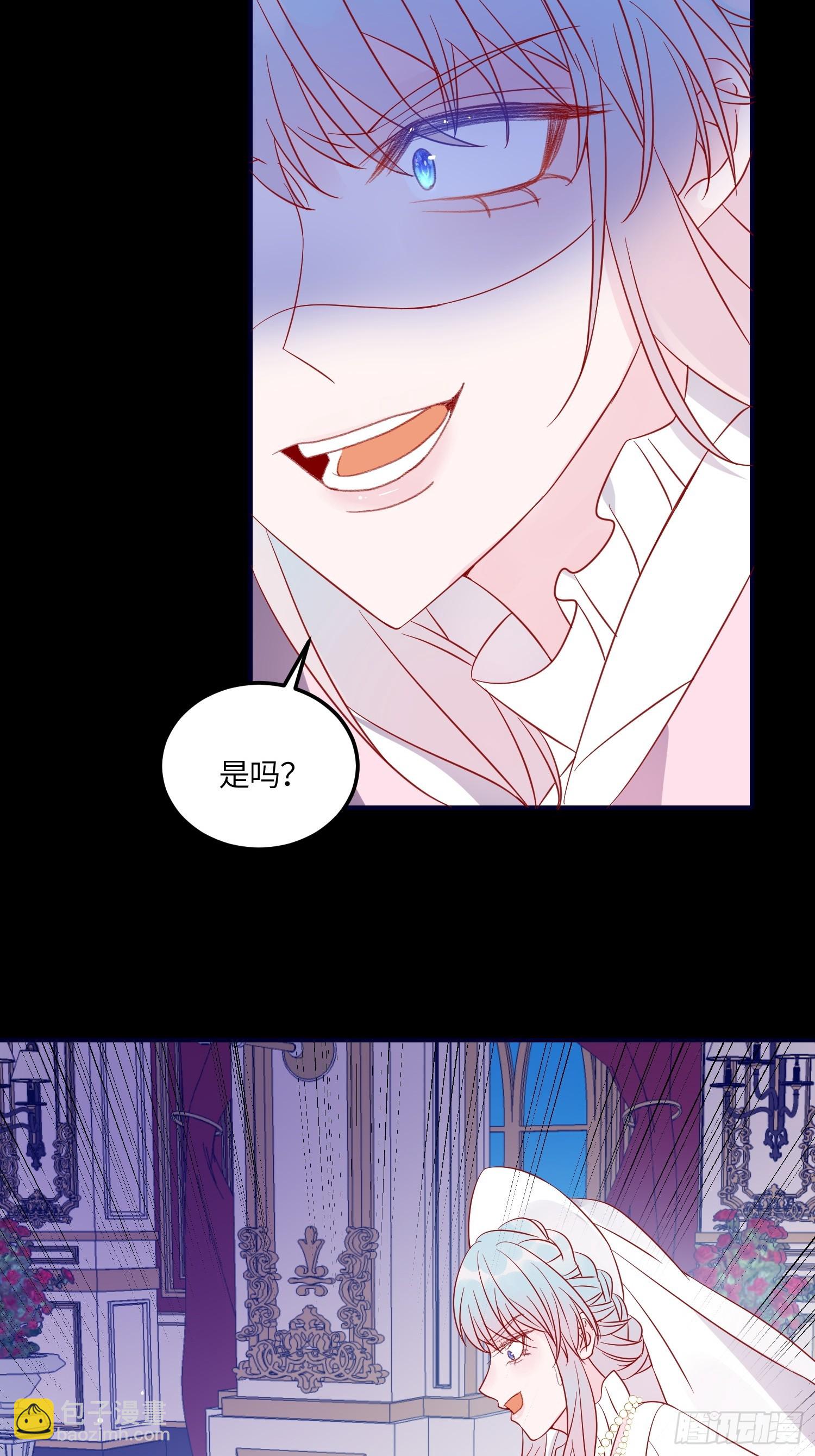 第八十话 惊喜吗？-第82话