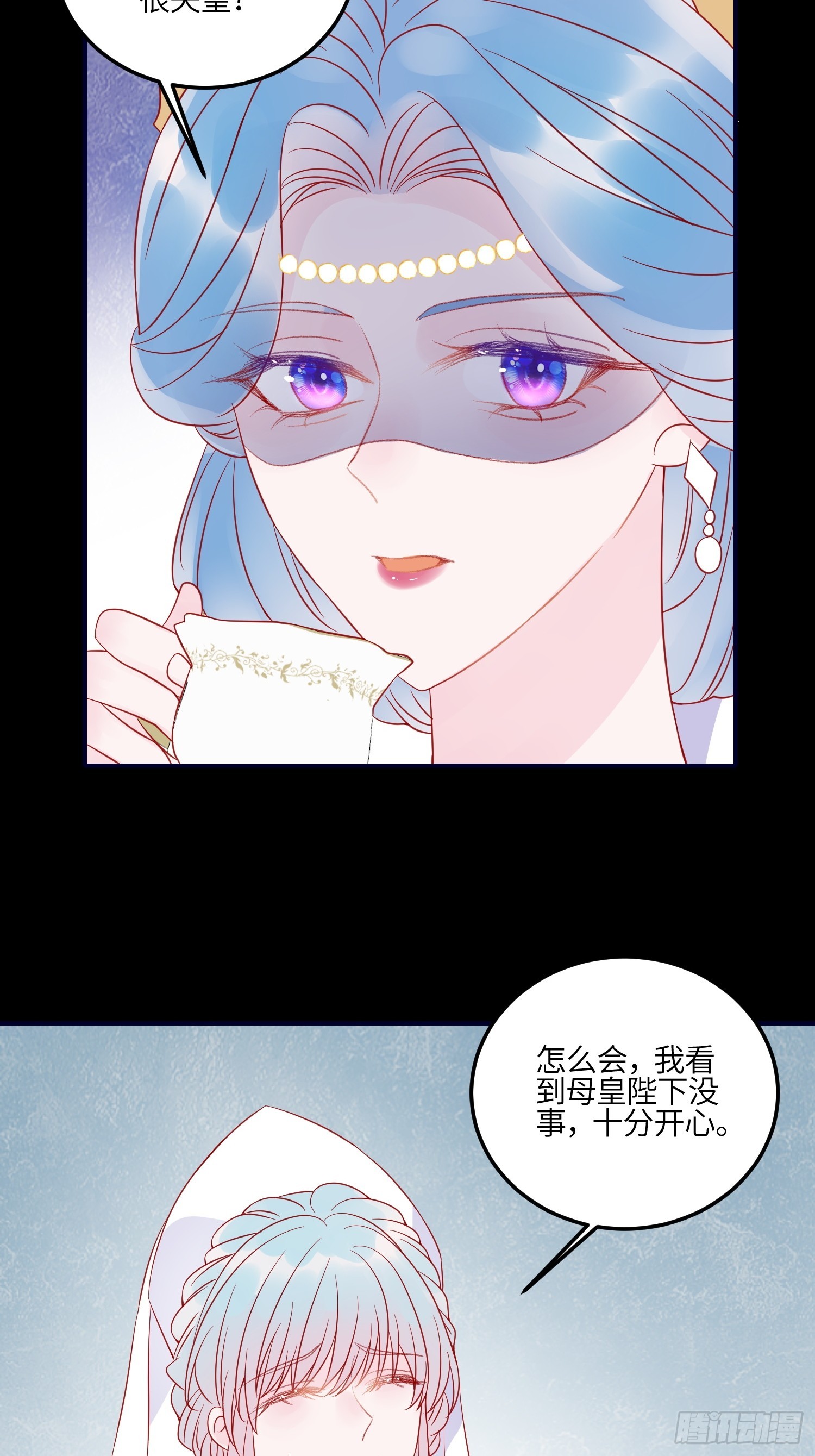 第八十话 惊喜吗？-第82话