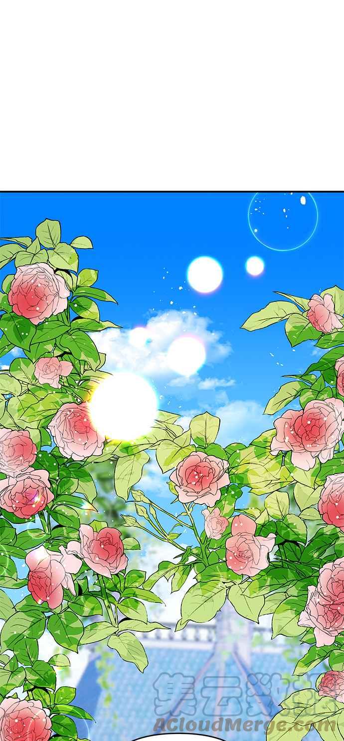 🍹皇女重生记 第46话 第35页