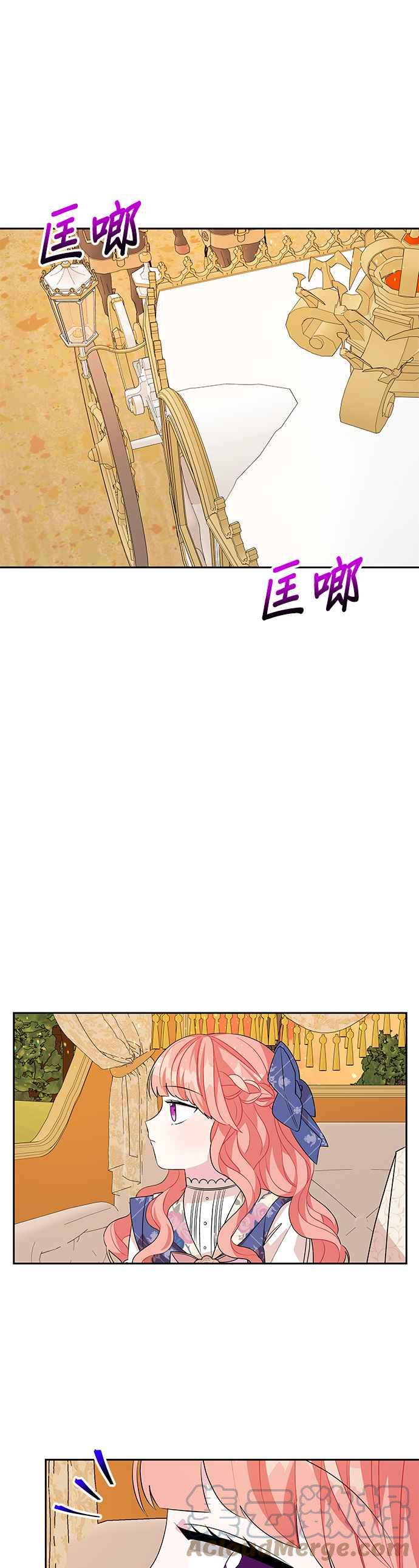 🍹皇女重生记 第48话 第27页