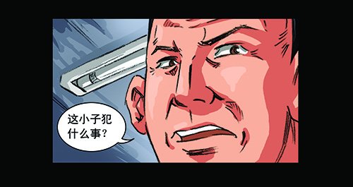 2救赎2-第2话