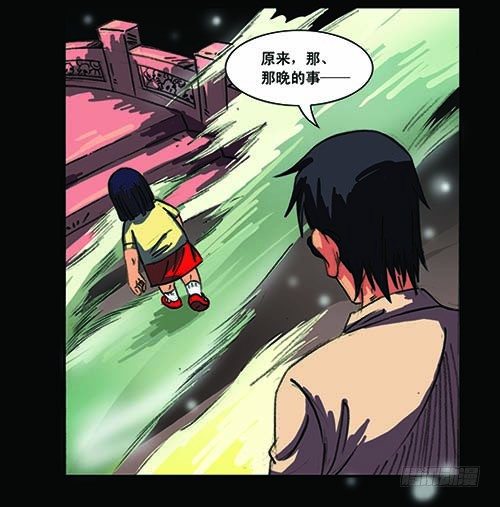 2救赎2-第2话