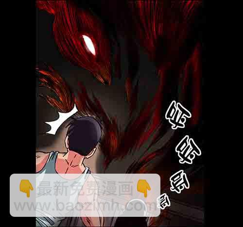 影魂1-第12话