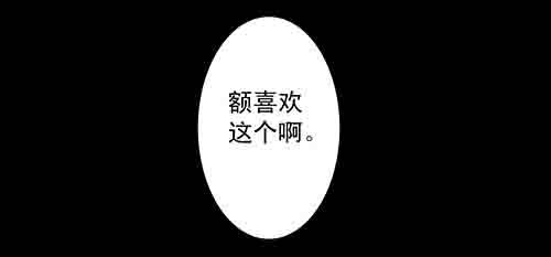 影魂3-第14话