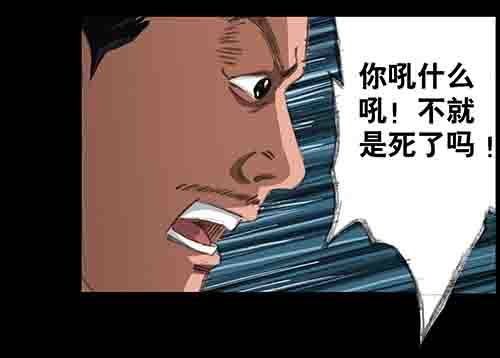 破军2(1/2)-第16话