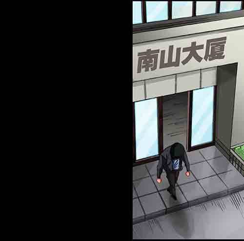 破军2(1/2)-第16话