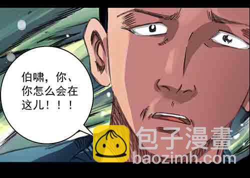 破军2(1/2)-第16话