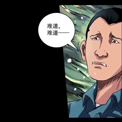 破军2(1/2)-第16话