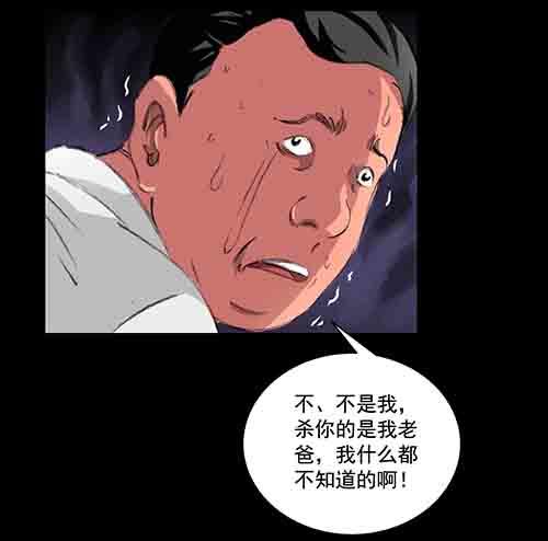 破军4(1/2)-第18话