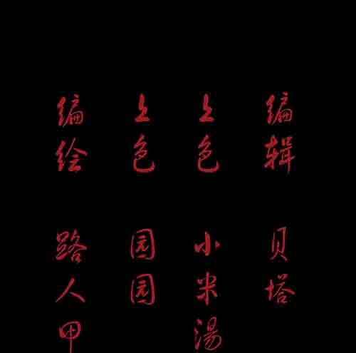 万劫2-第20话