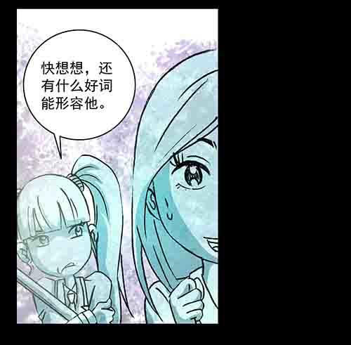 正反面2(1/2)-第22话