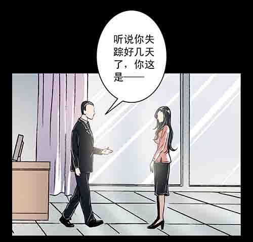 正反面2(1/2)-第22话