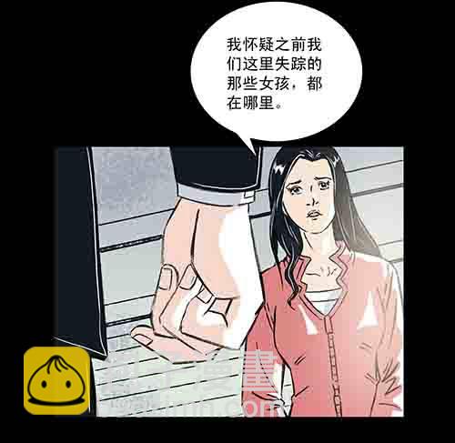 正反面2(1/2)-第22话
