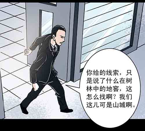 正反面2(1/2)-第22话