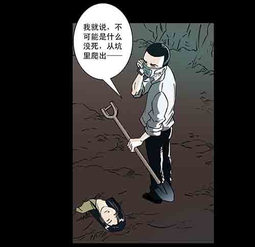 正反面2(1/2)-第22话