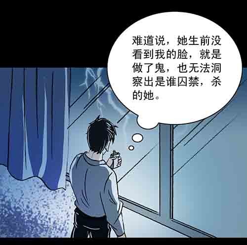 正反面2(1/2)-第22话
