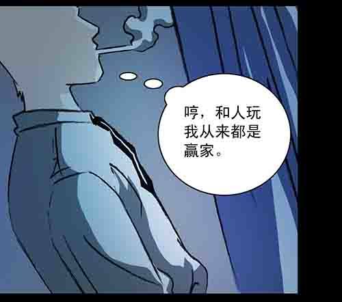 正反面2(1/2)-第22话