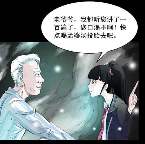 身世1(1/2)-第24话