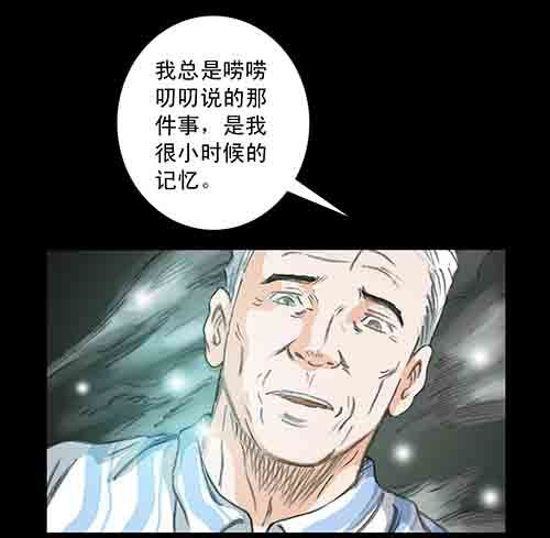 身世1(1/2)-第24话