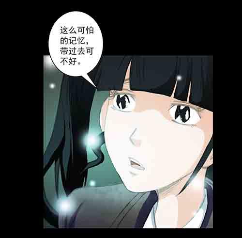 身世1(1/2)-第24话