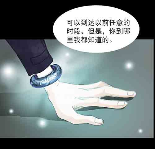 身世1(1/2)-第24话